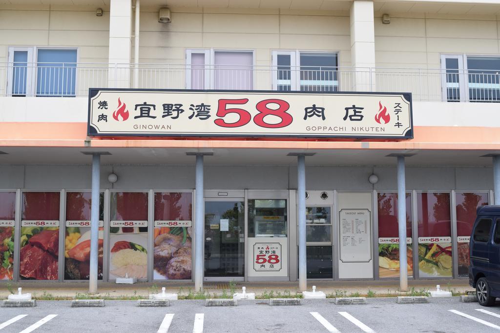 Rainbow Terrace Ginowan Apartment Exterior foto