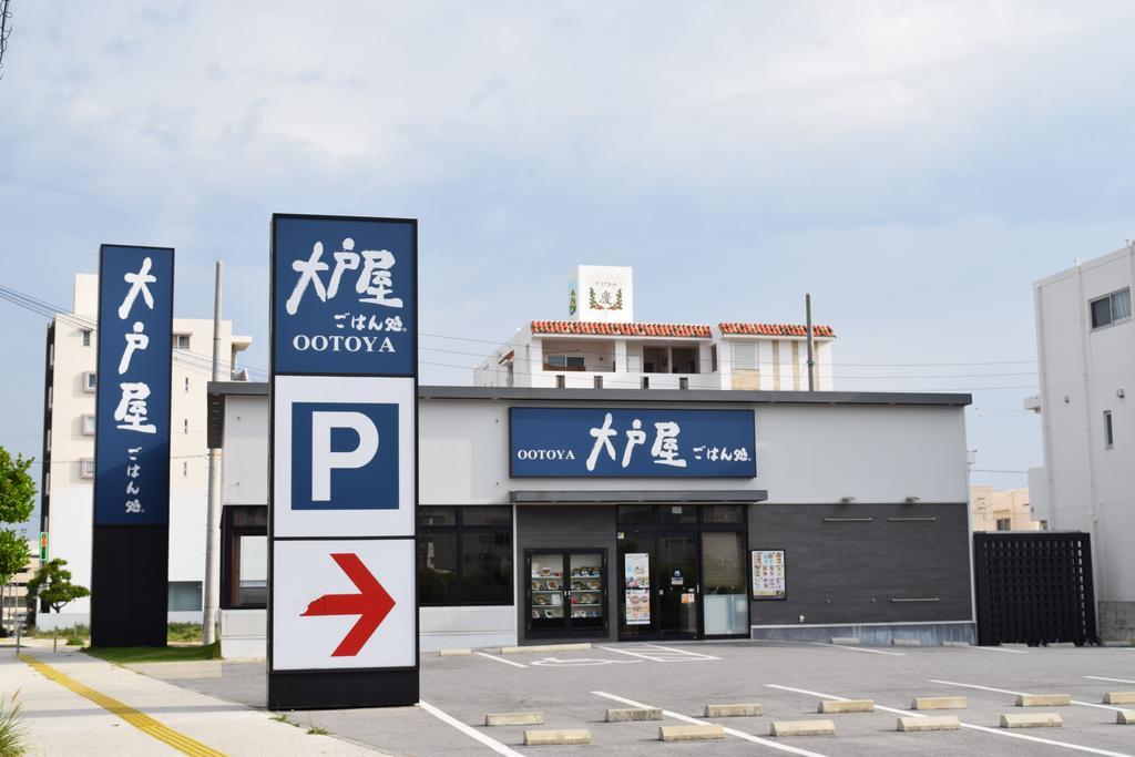 Rainbow Terrace Ginowan Apartment Exterior foto